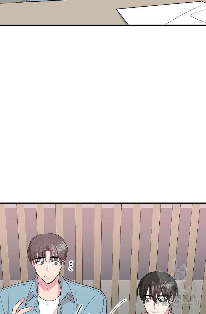 작아도 사랑해줘 13화 33