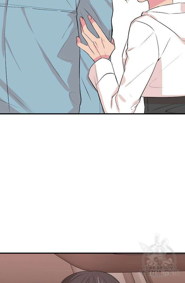 작아도 사랑해줘 13화 58
