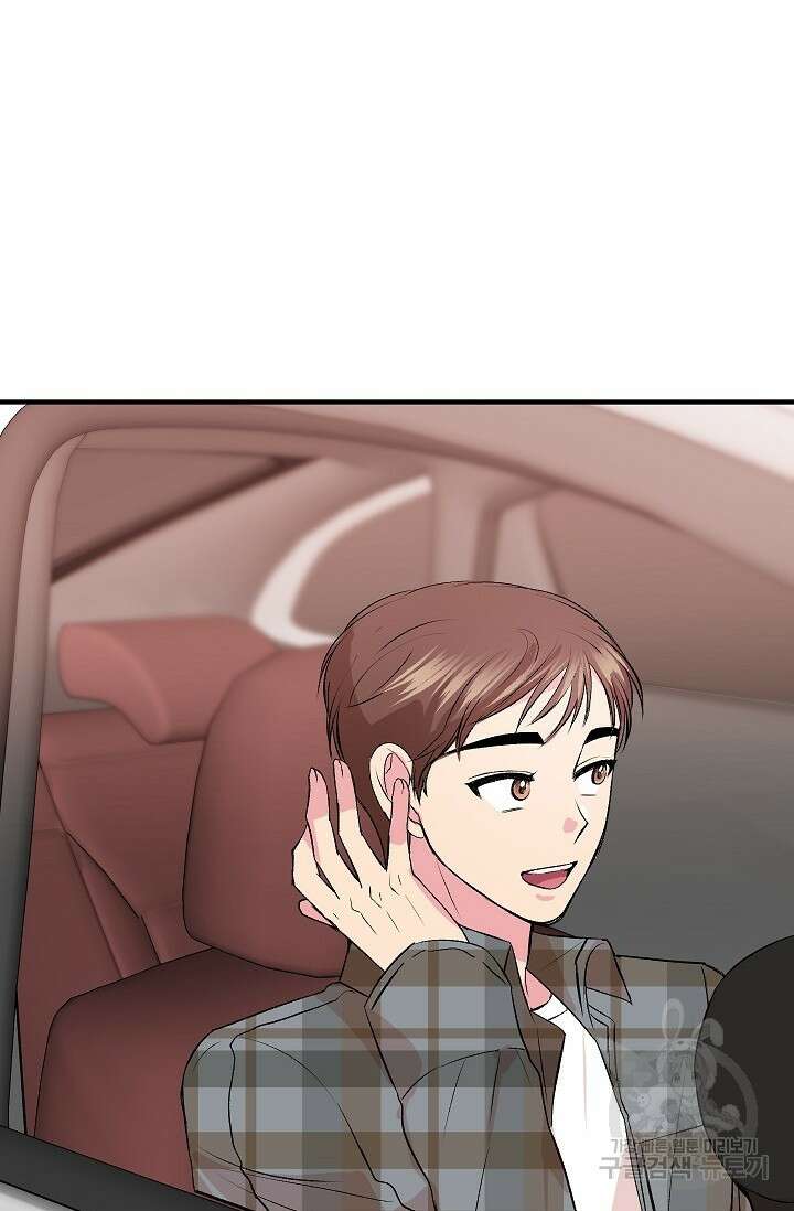 작아도 사랑해줘 13화 74