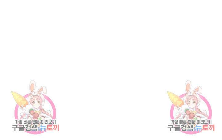 작아도 사랑해줘 13화 78