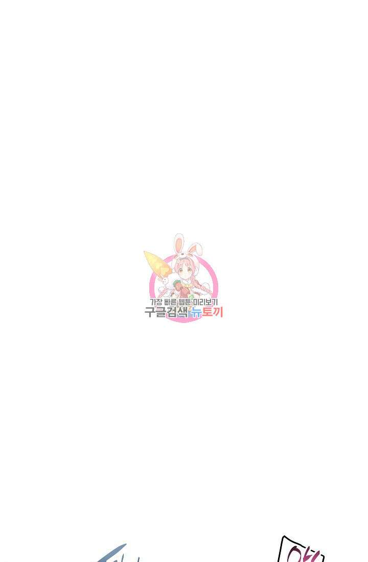 작아도 사랑해줘 23화 마지막화 1