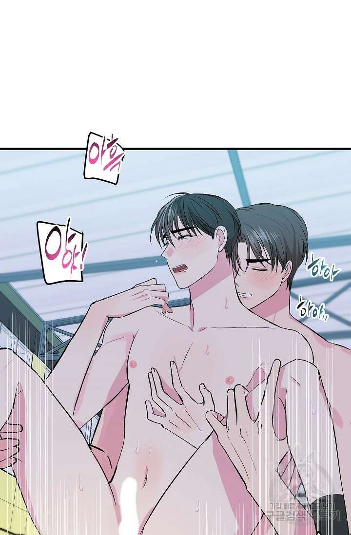 작아도 사랑해줘 23화 마지막화 5