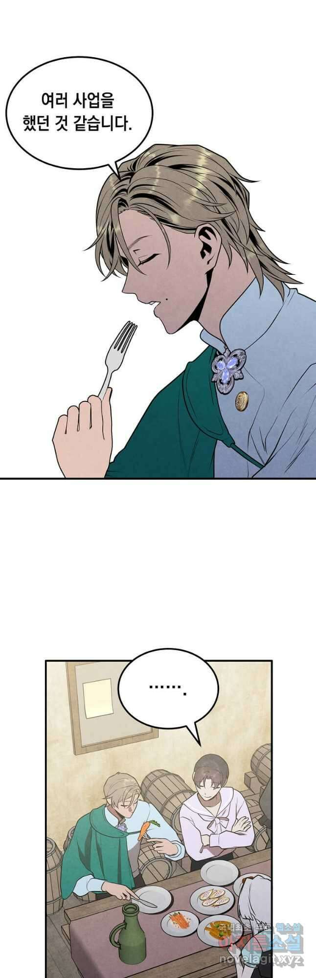 후작가의 역대급 막내아들 85화 11