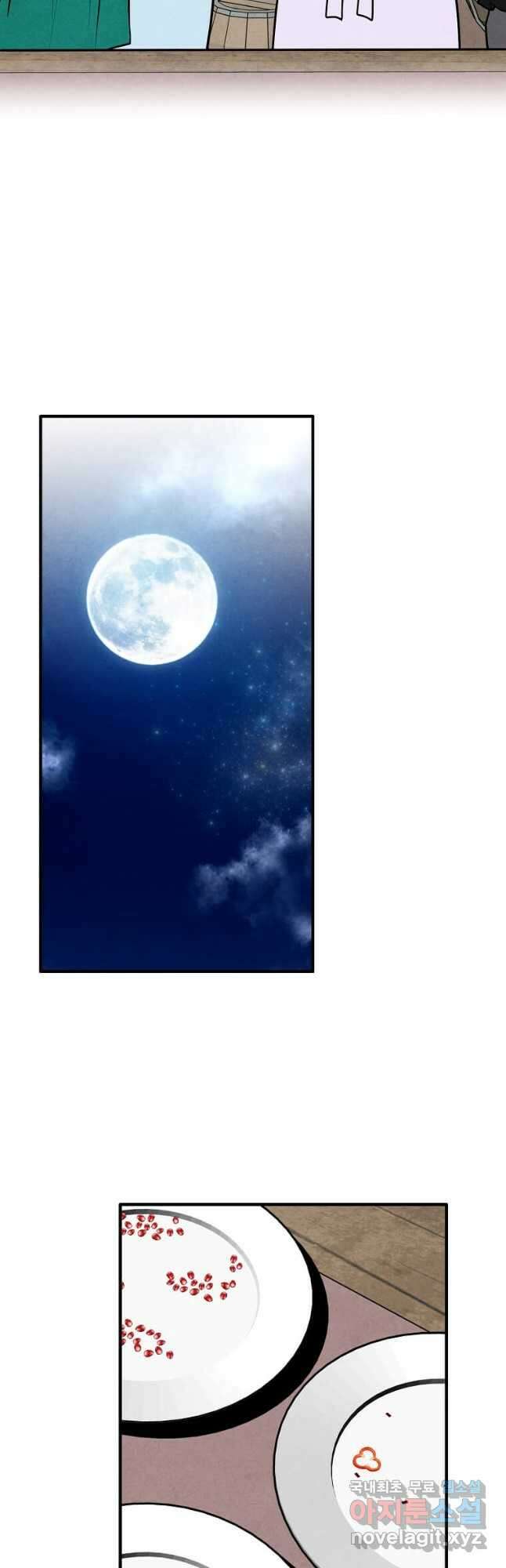 후작가의 역대급 막내아들 85화 21
