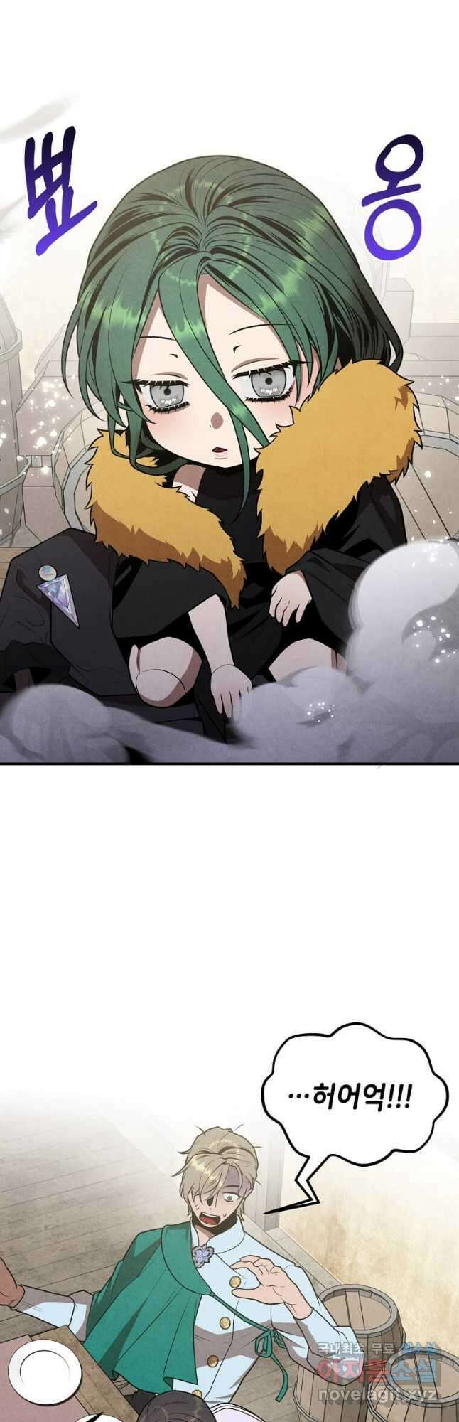 후작가의 역대급 막내아들 85화 25