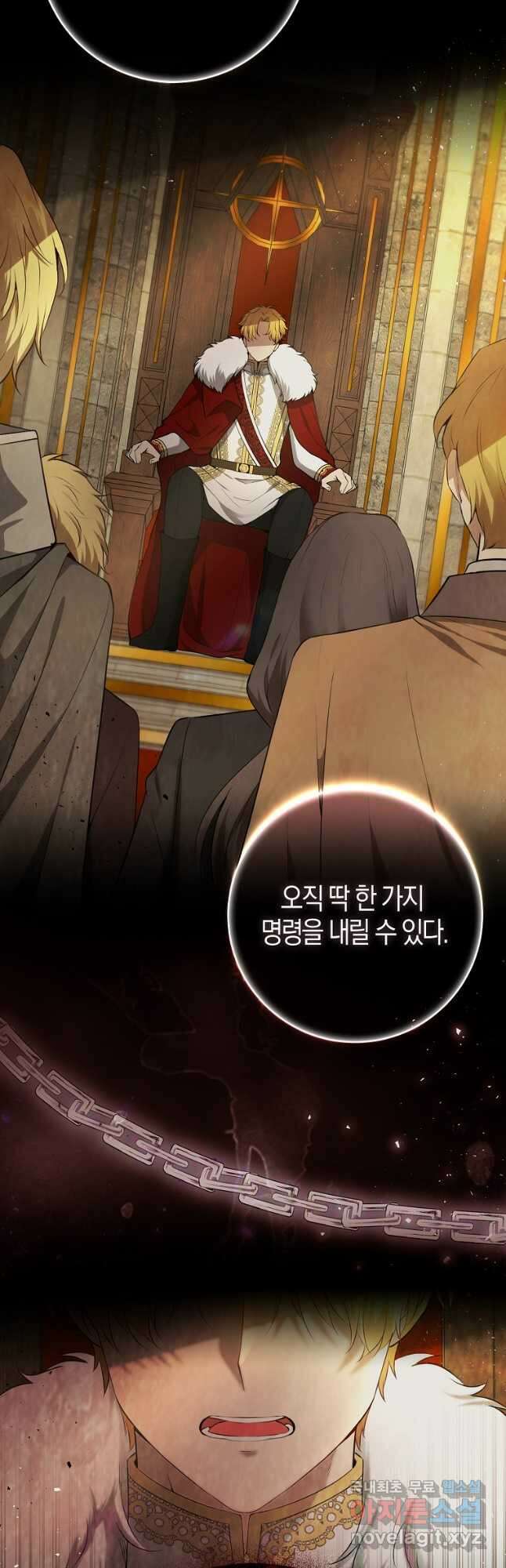 아기 다람쥐가 다 잘해요 57화 9