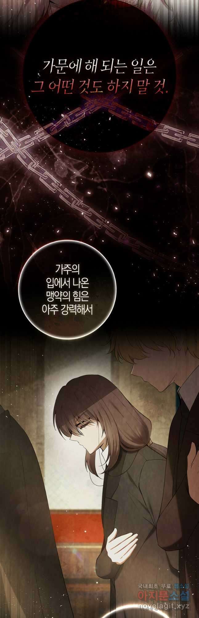 아기 다람쥐가 다 잘해요 57화 10