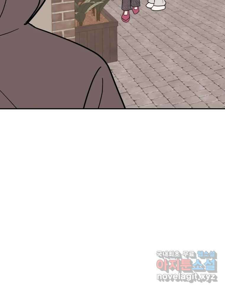 시크릿 미미 43화 2
