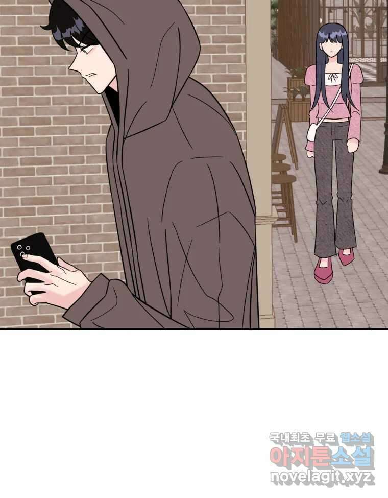 시크릿 미미 43화 5