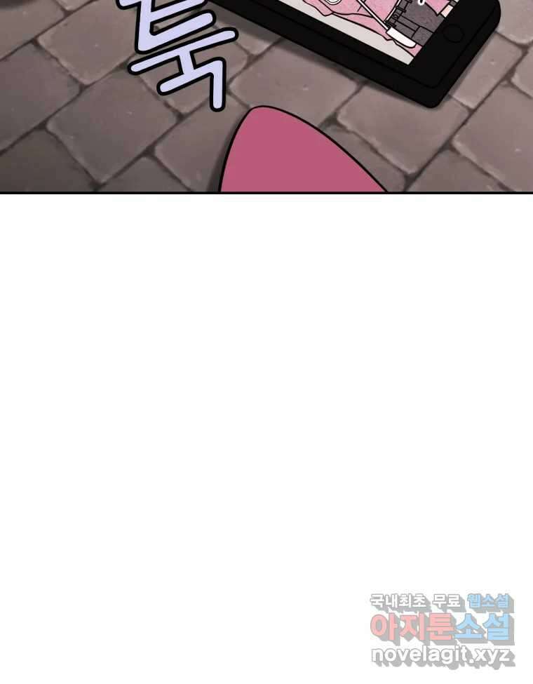 시크릿 미미 43화 10