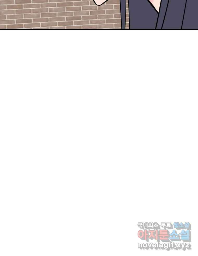 시크릿 미미 43화 12