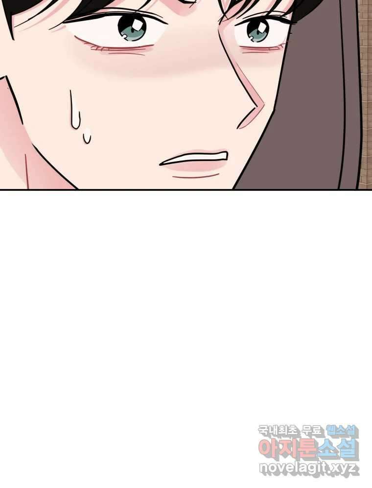 시크릿 미미 43화 16