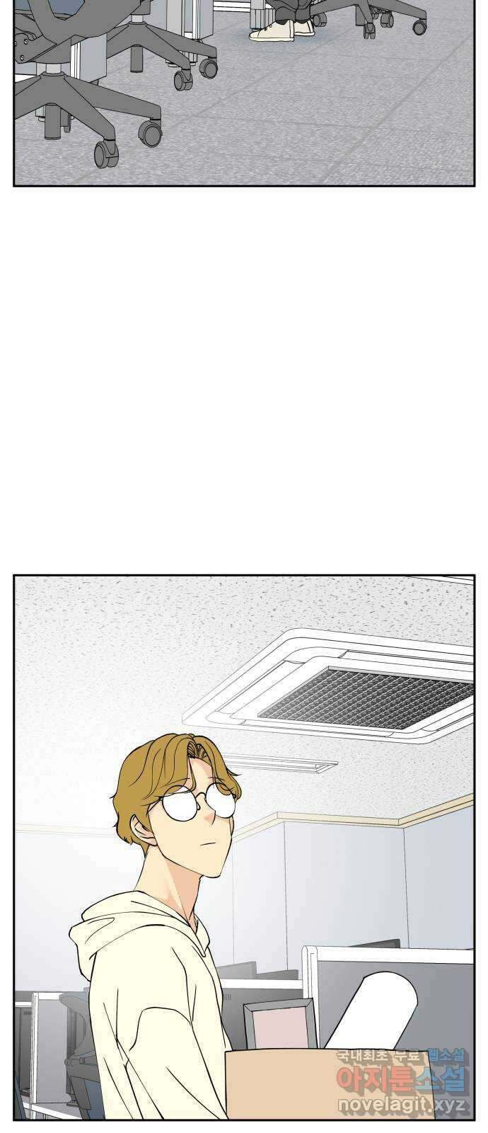 나 없는 단톡방 35화 (최종화) 3