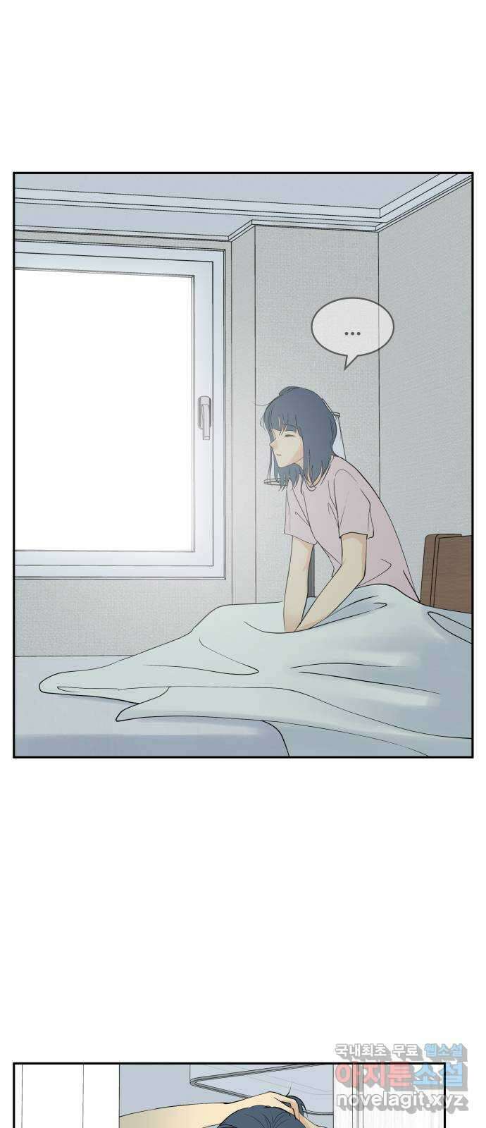 나 없는 단톡방 35화 (최종화) 16