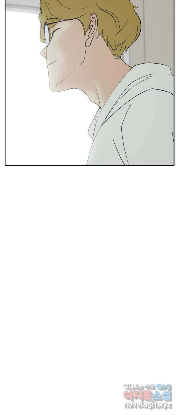 나 없는 단톡방 35화 (최종화) 41