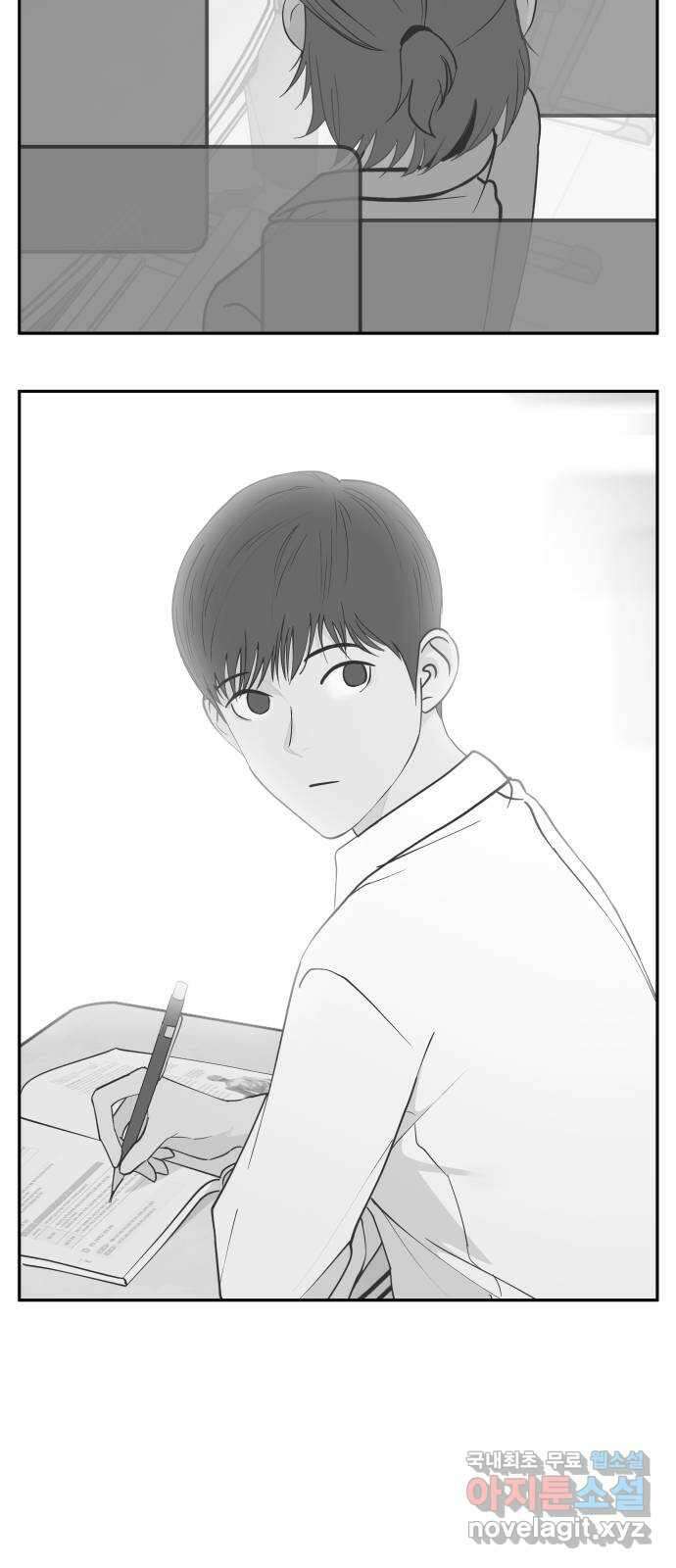 나 없는 단톡방 35화 (최종화) 55