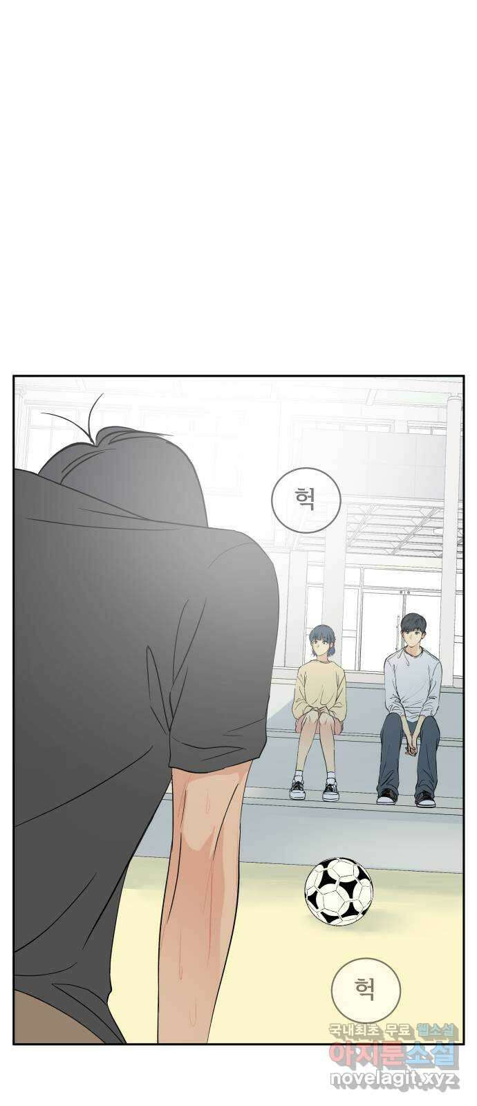 나 없는 단톡방 35화 (최종화) 68