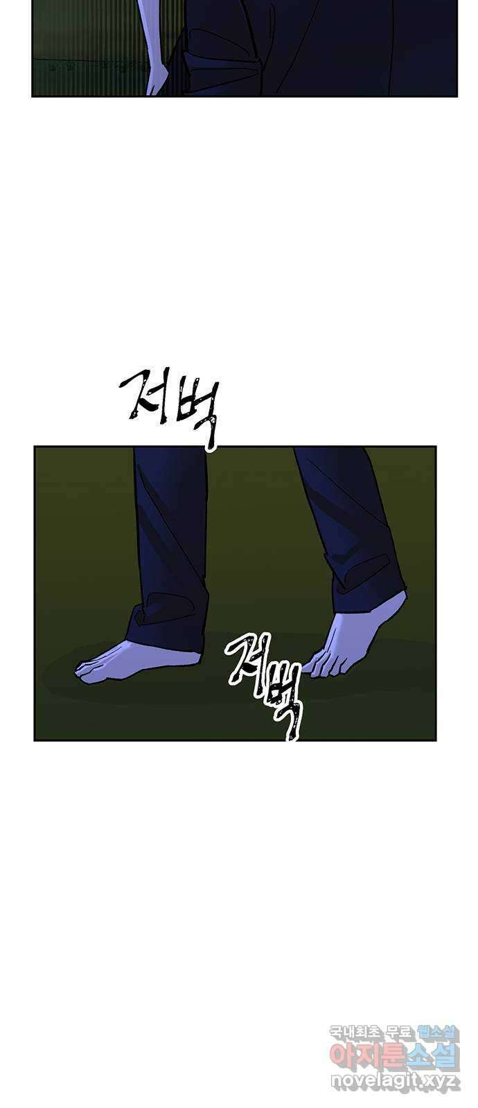 백호랑 시즌3 71화 백택 1 11