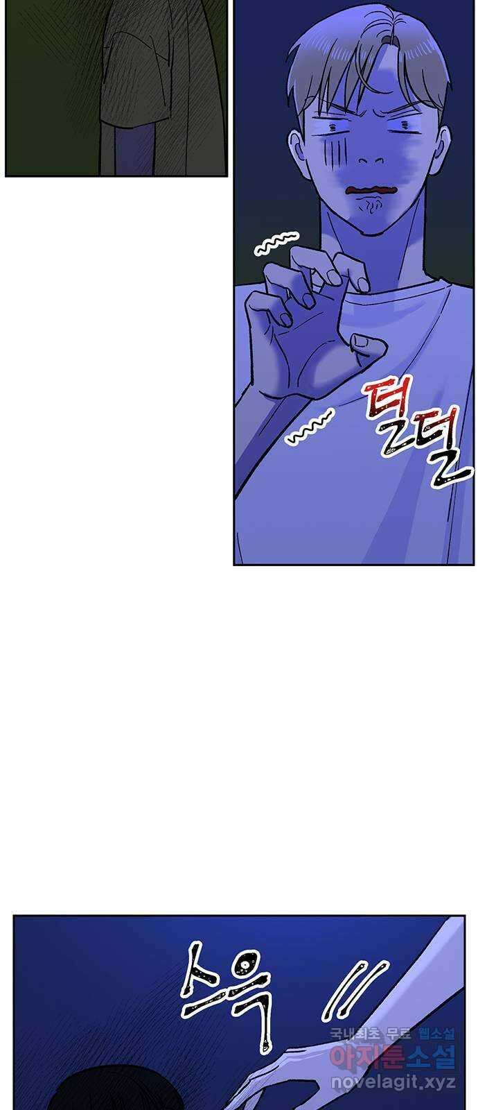 백호랑 시즌3 71화 백택 1 13