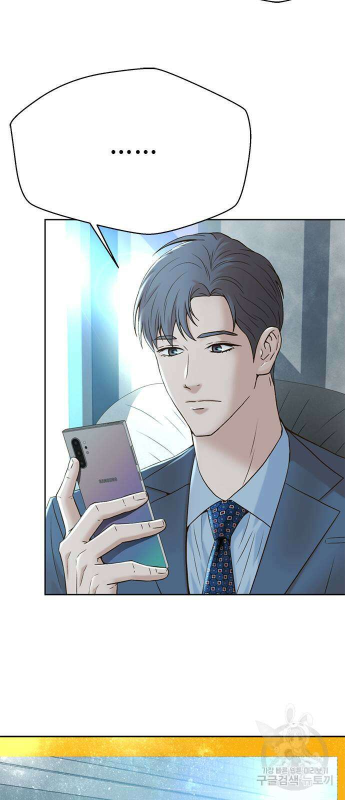 판사 이한영 148화 8