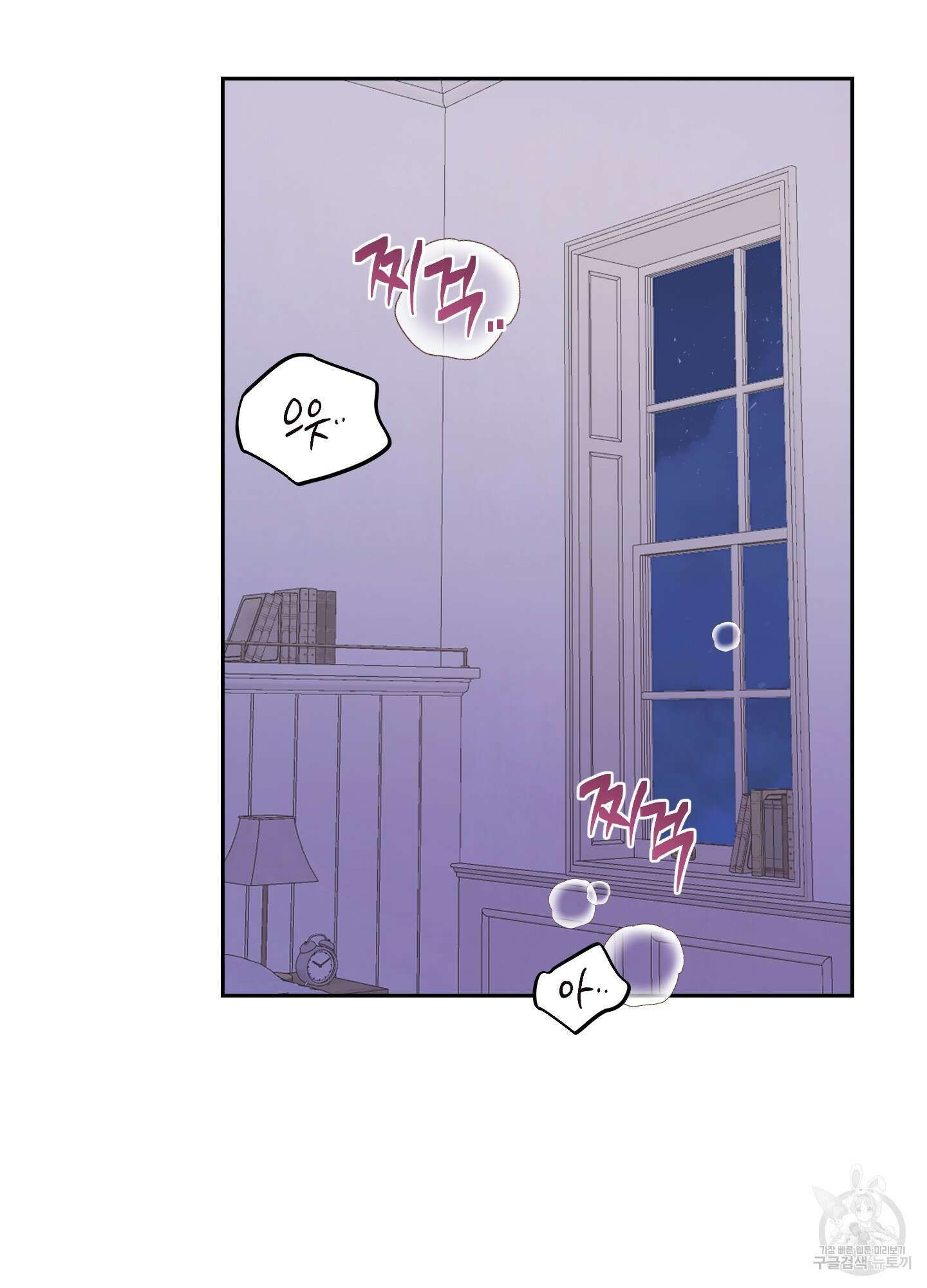 정원의 꽃 15화 2