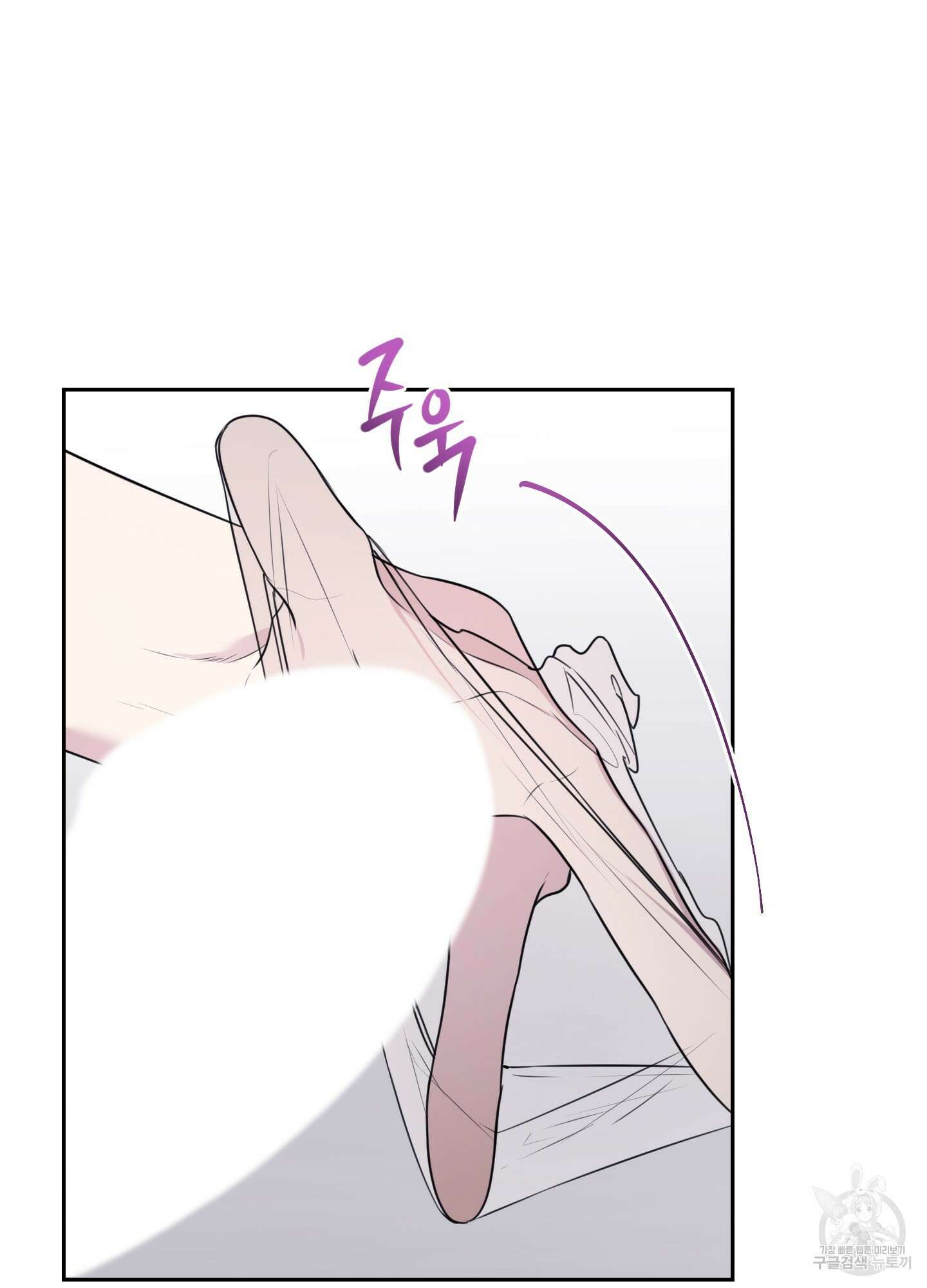 정원의 꽃 15화 11