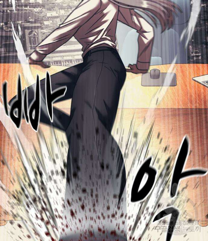 인자강 55화 13