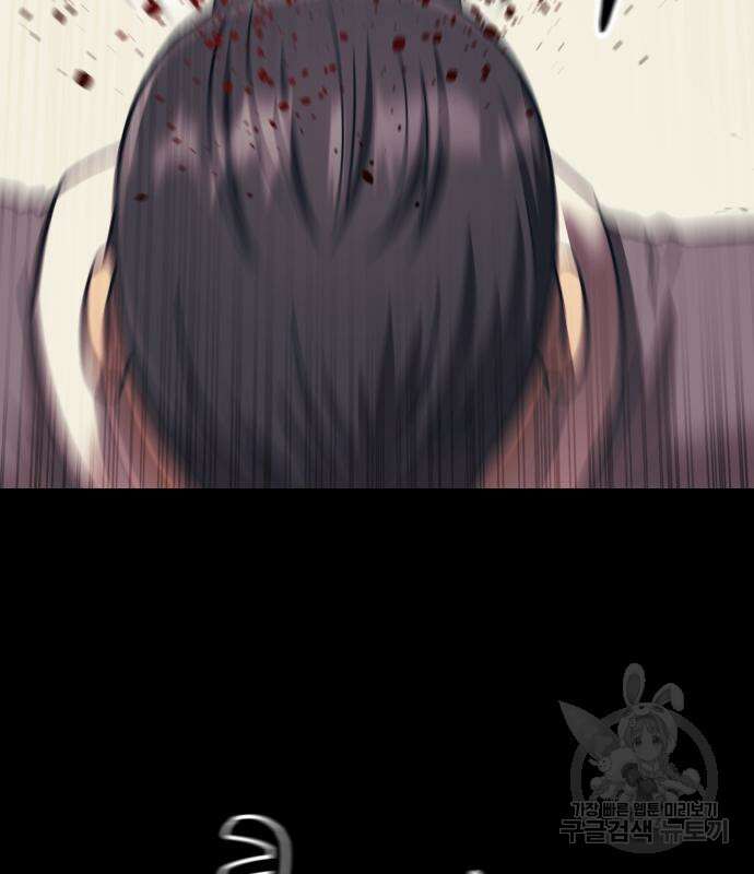 인자강 55화 14