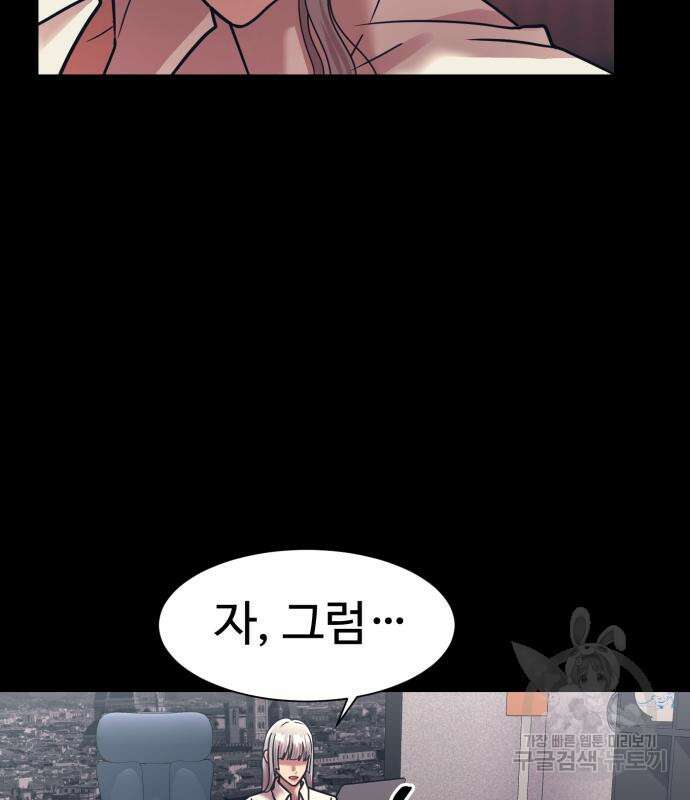 인자강 55화 21