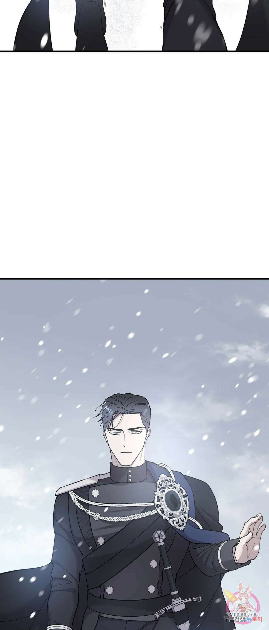태양의 꽃(BL) 52화 3