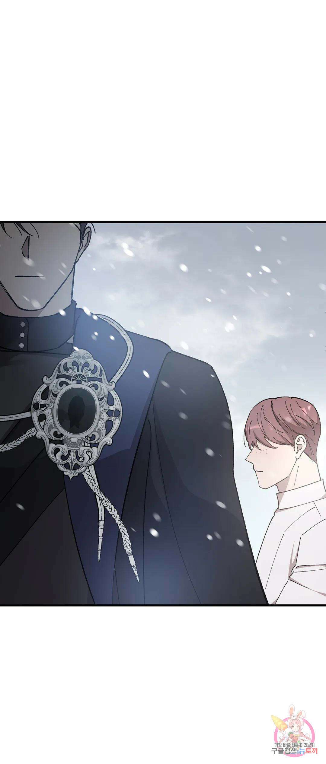 태양의 꽃(BL) 52화 8