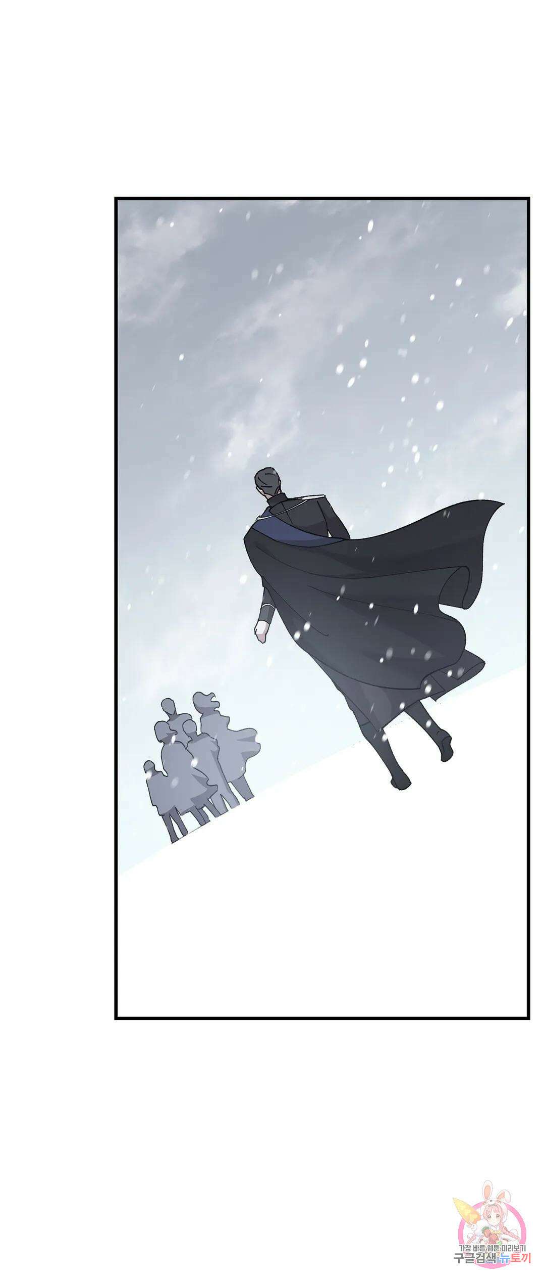 태양의 꽃(BL) 52화 9