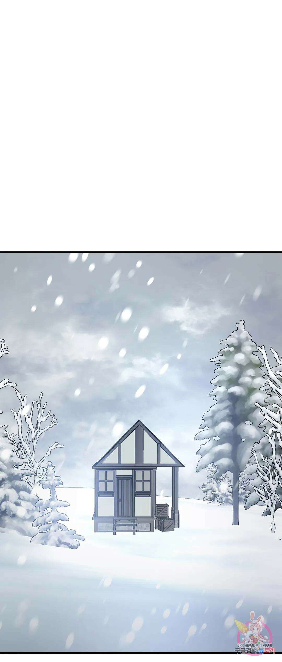 태양의 꽃(BL) 52화 19