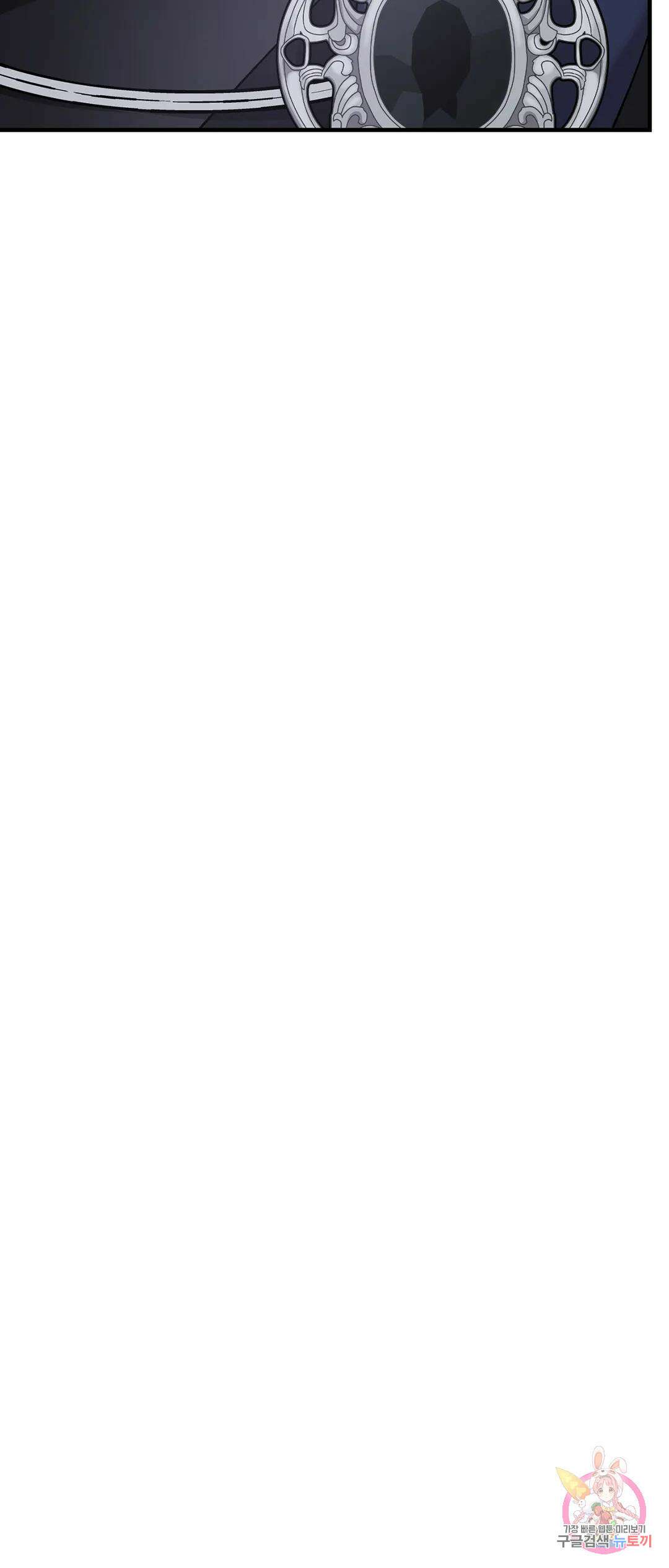 태양의 꽃(BL) 52화 51