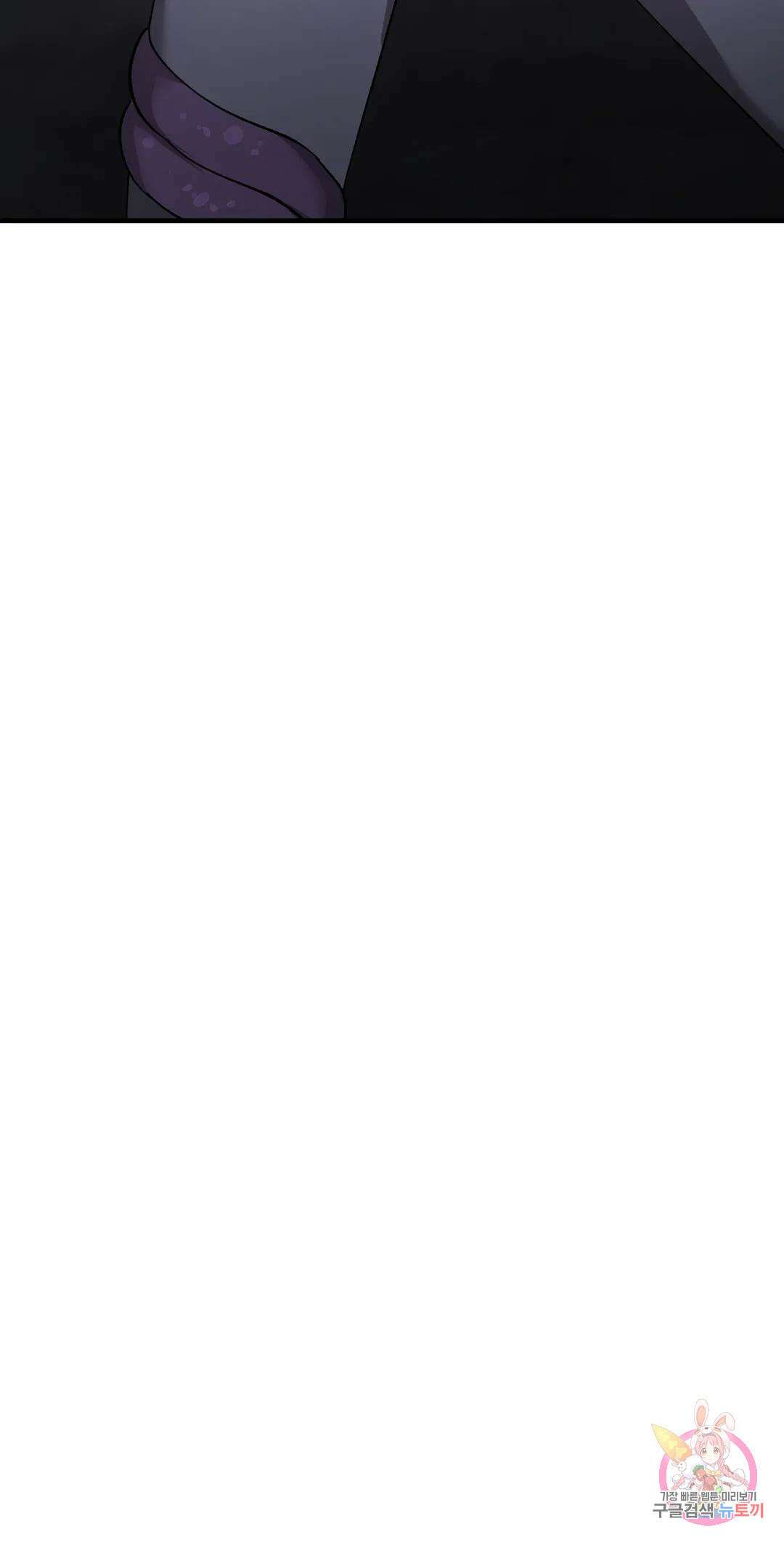 태양의 꽃(BL) 52화 76