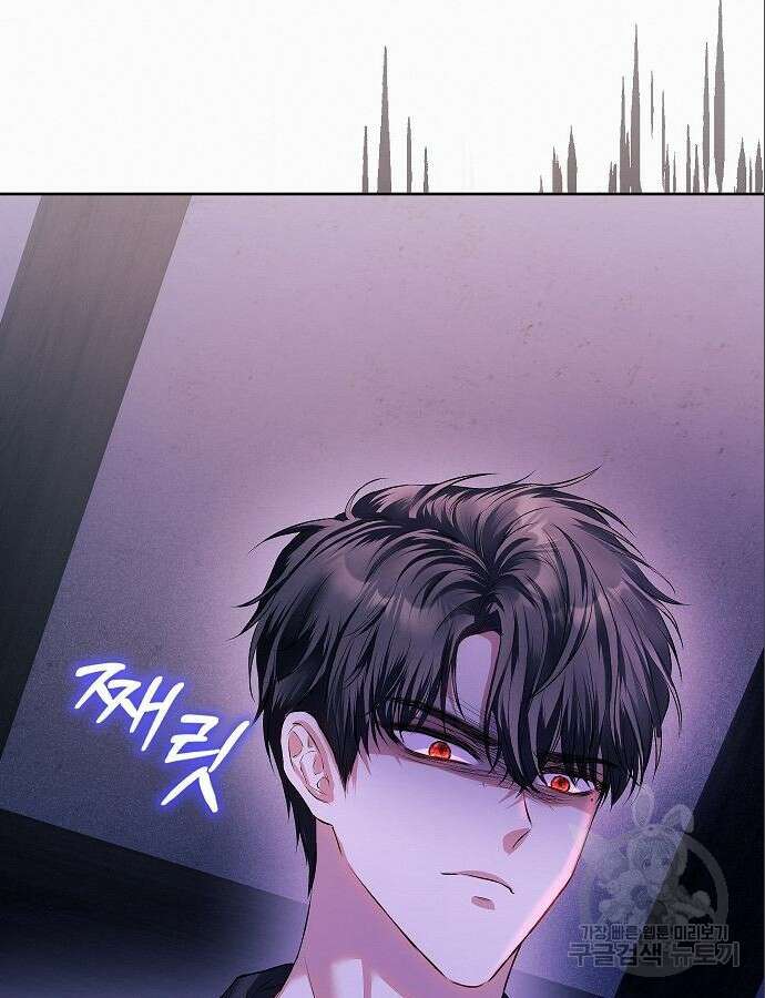 아무래도 결혼을 잘못한 것 같다 4화 129