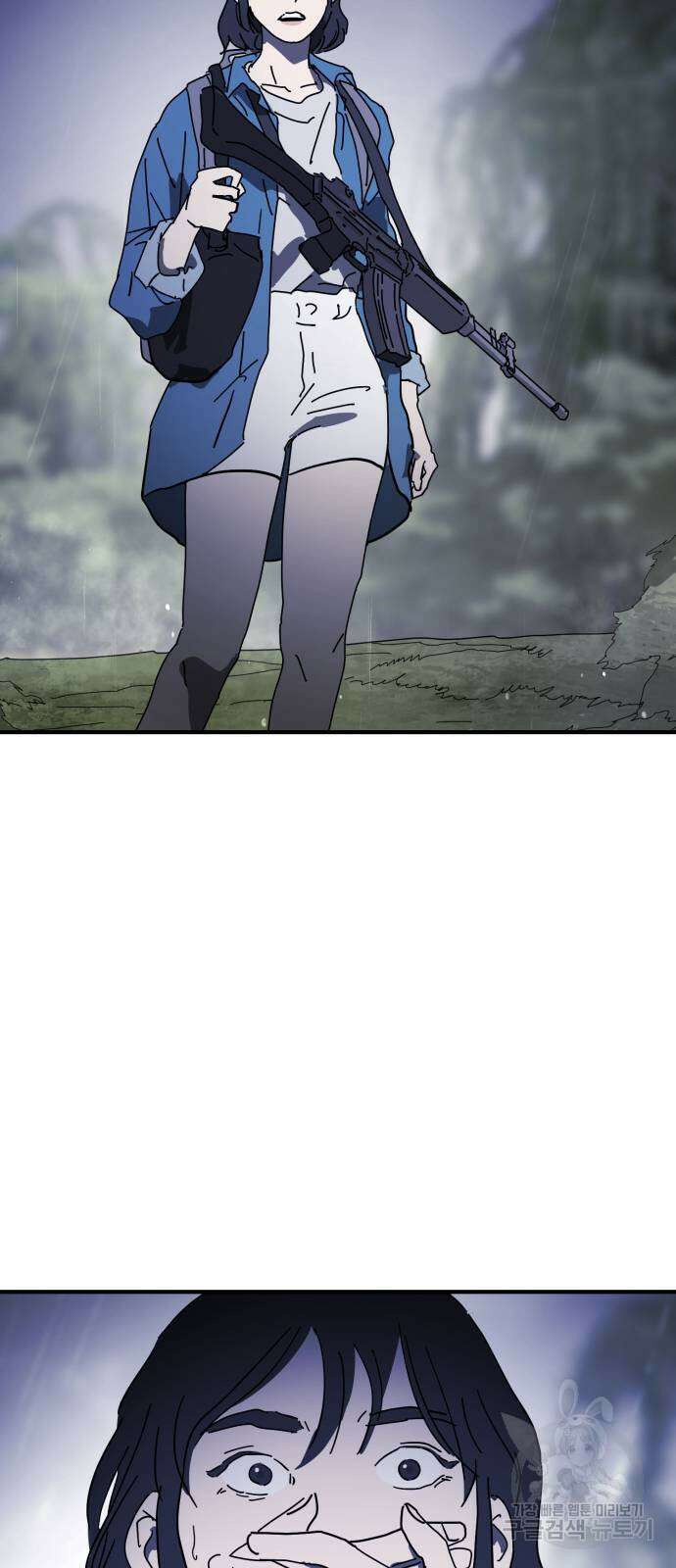 어느날 갑자기 서울은 119화 68