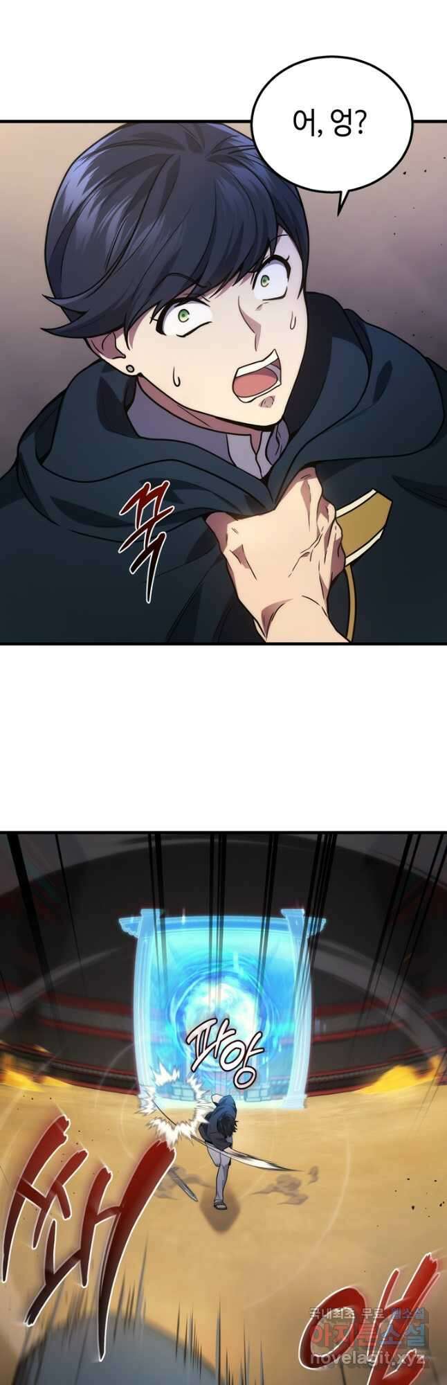 2레벨로 회귀한 무신 30화 33