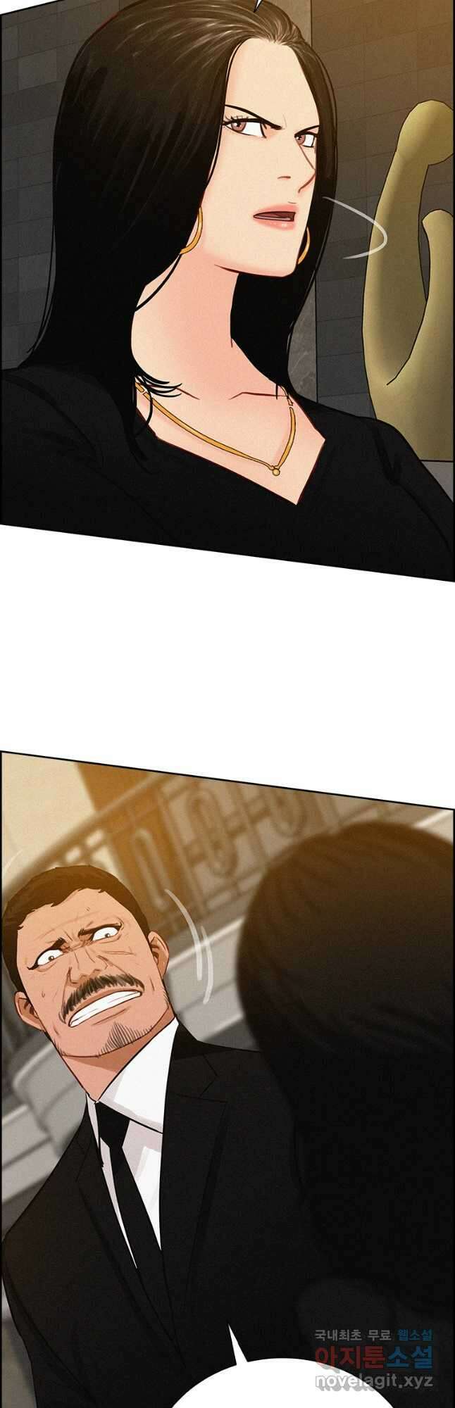 로드 오브 머니 167화 4