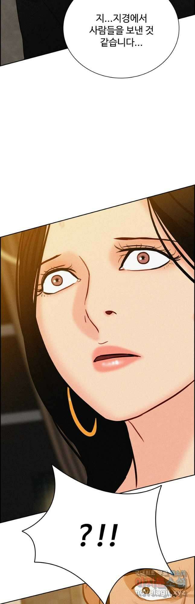 로드 오브 머니 167화 5