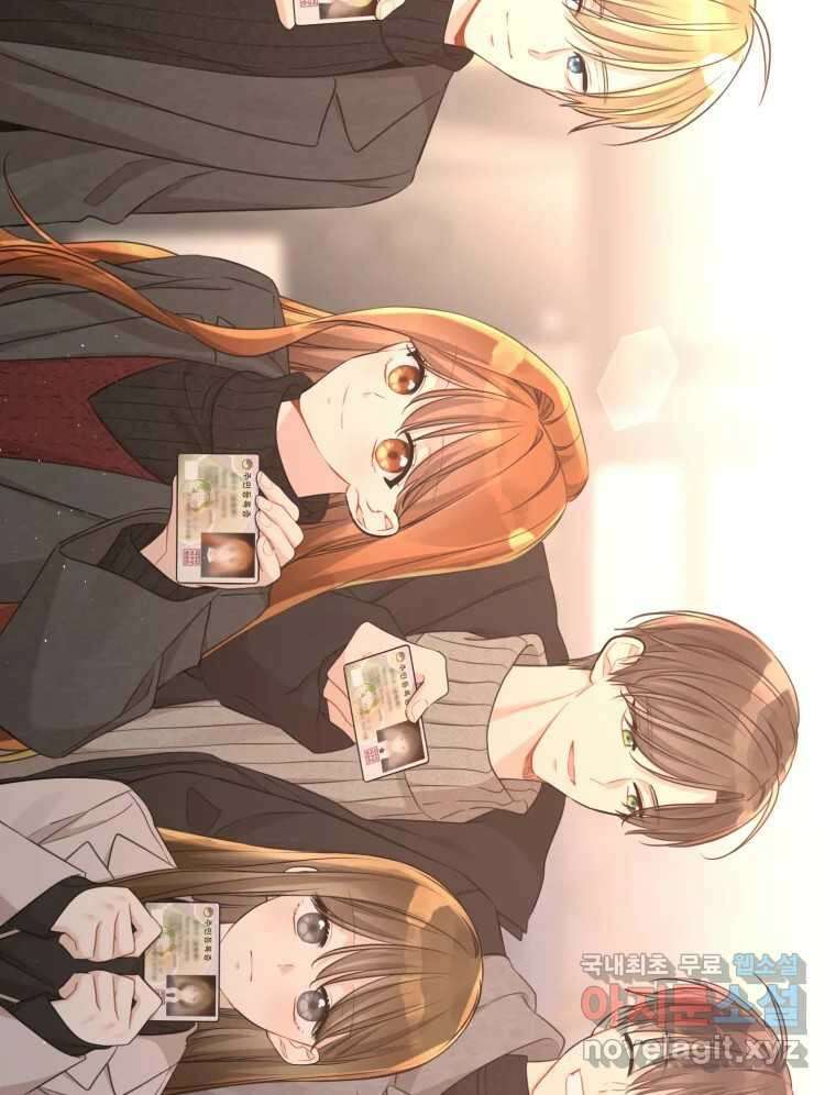 너를 만나다 153화 10