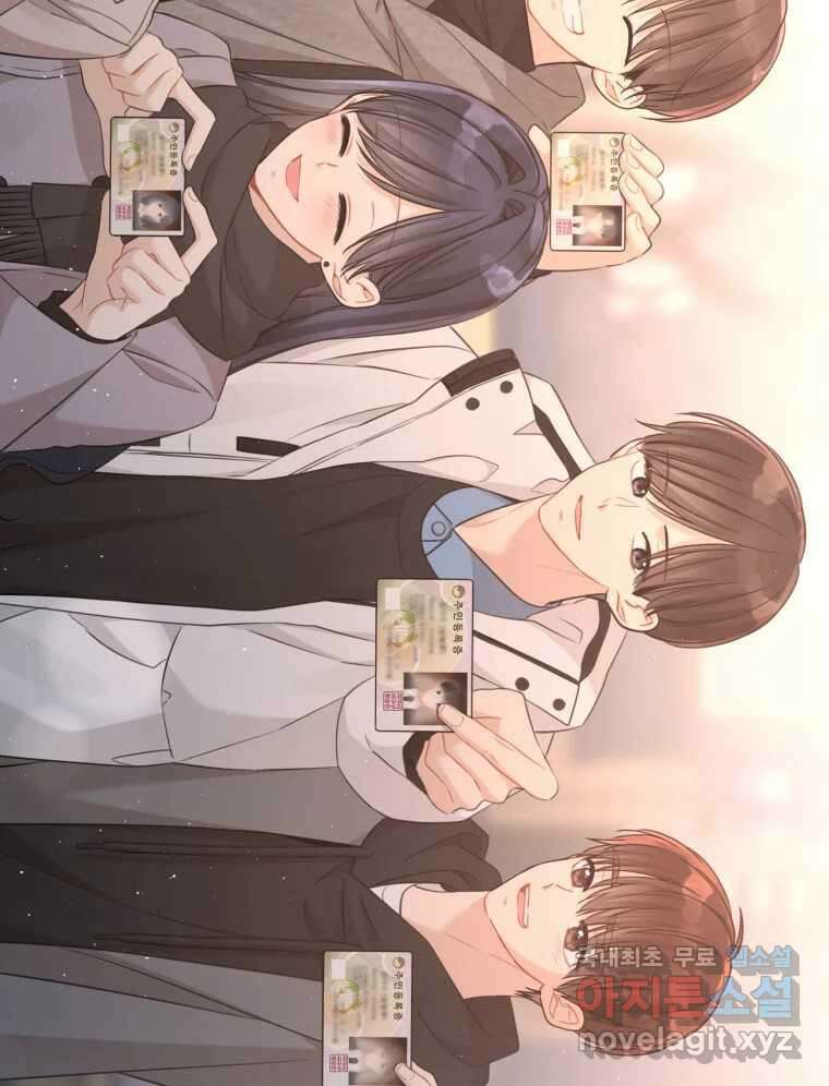 너를 만나다 153화 11