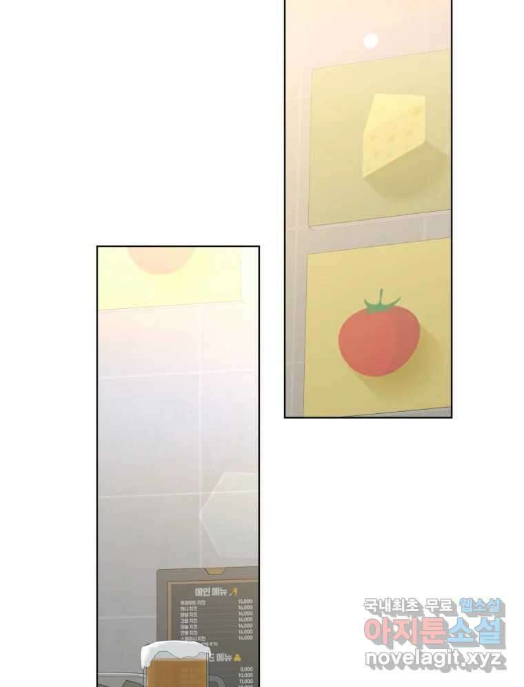 너를 만나다 153화 60