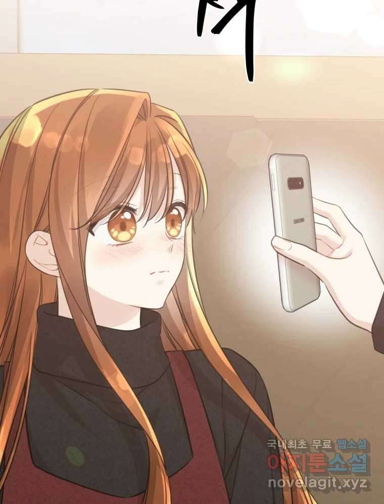 너를 만나다 153화 77