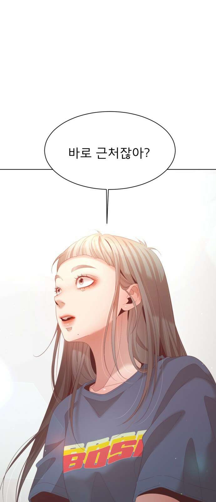 흑역사 어게인 4화 3