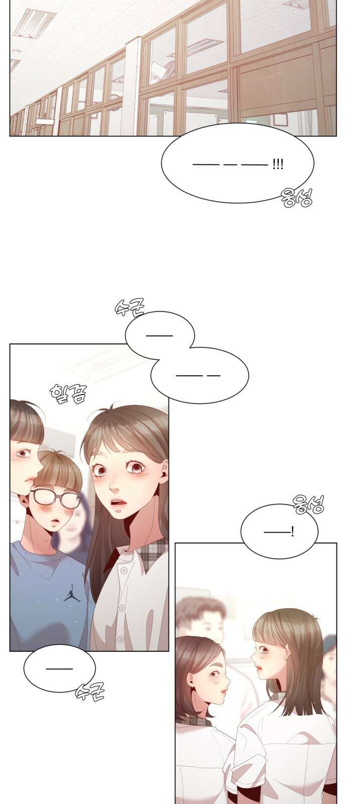 흑역사 어게인 4화 7