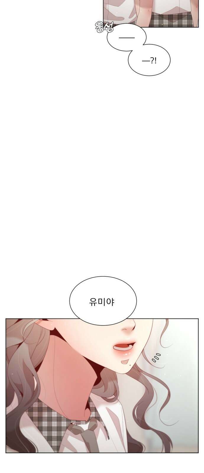 흑역사 어게인 4화 8