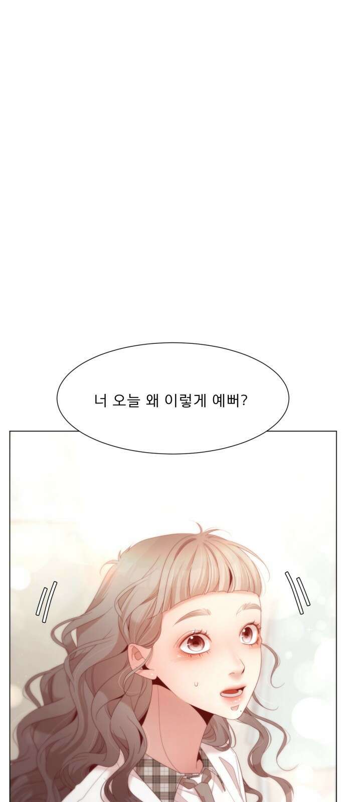 흑역사 어게인 4화 9