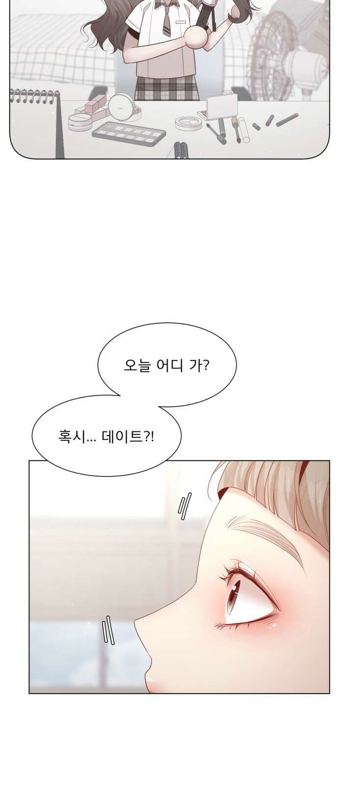 흑역사 어게인 4화 13