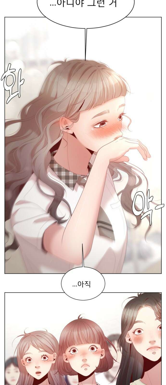 흑역사 어게인 4화 15